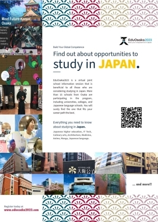 EduOsaka2023